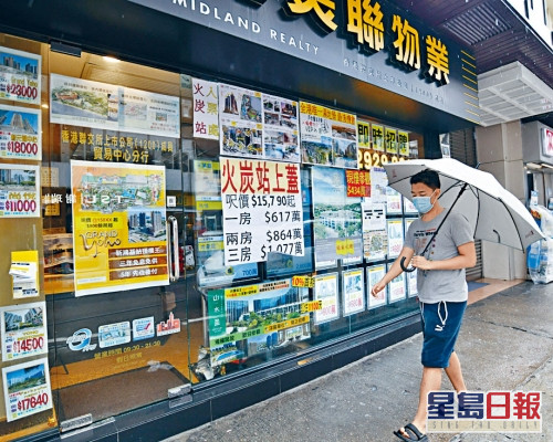 風球襲港下,屋苑仍錄零星成交。